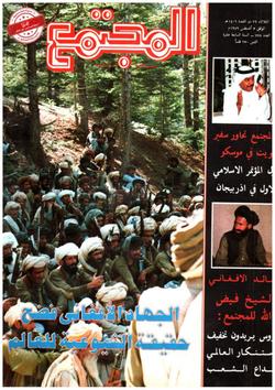 القائد الأفغاني العسكري الشيخ فيض الله للمجتمع: الروس يريدون تخفيف الاستنكار العالمي وخداع الشعب الأفغاني